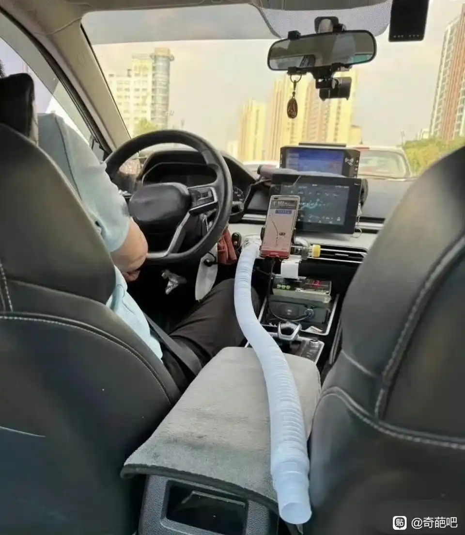 打车遇到的 谁知道这个有什么用啊 ​​​