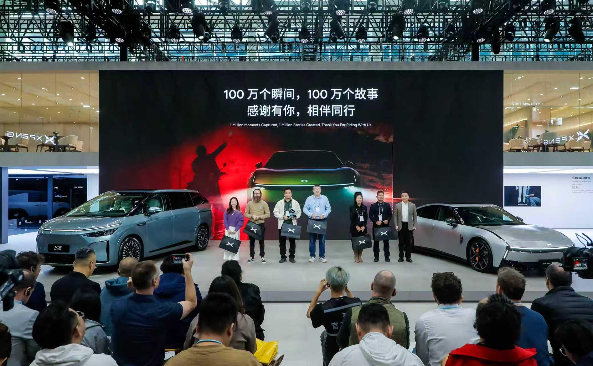 小鹏汽车今天迎来第100万台新车下线，从1到第50万台，小鹏用了82个月，从50