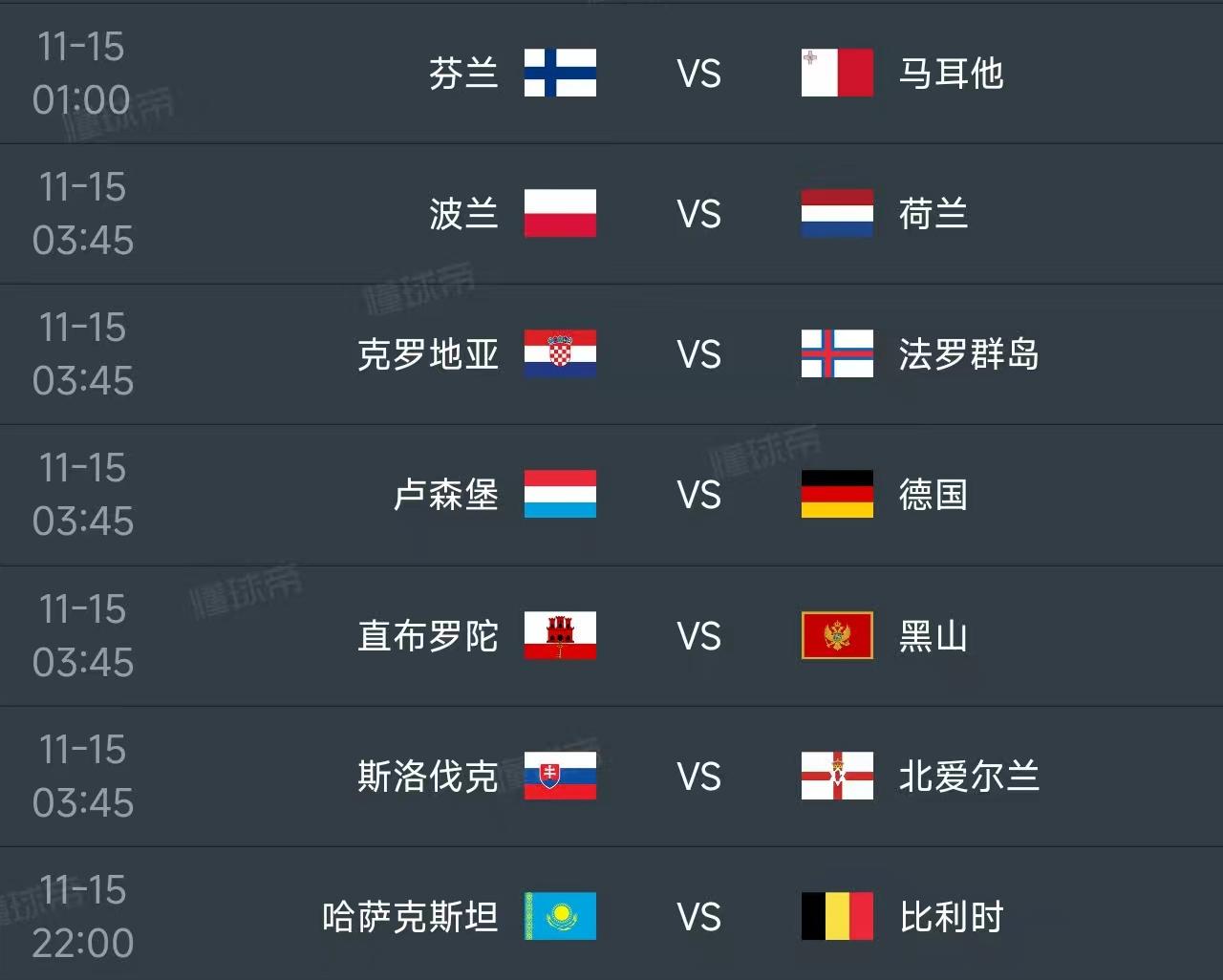北京时间11月15日03：45，欧洲区世预赛继续进行，部分赛程如下：

波兰VS