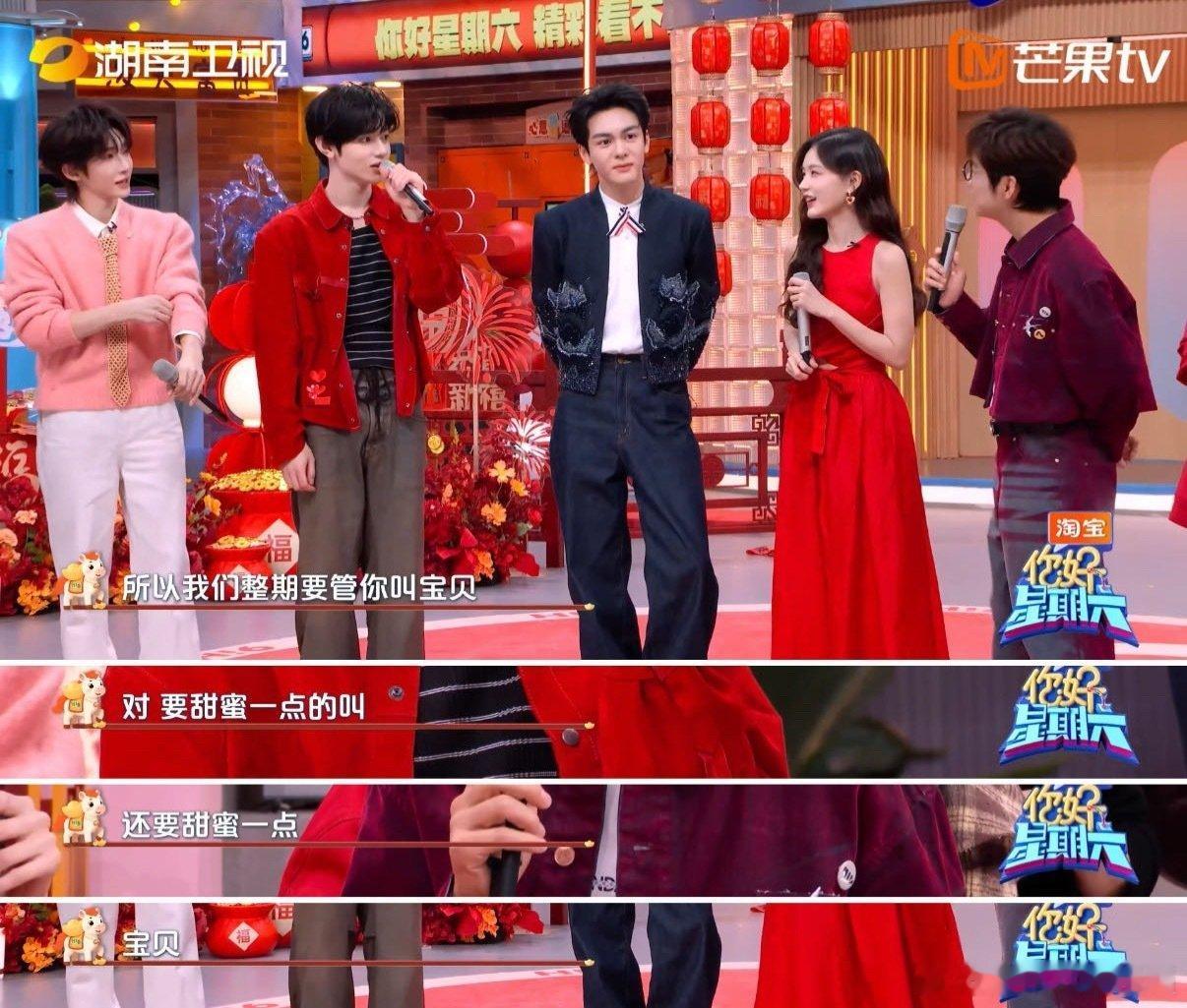 谁能扛住章昊这一声宝贝谁能拒绝章昊喊宝贝！自我介绍环节他大方分享小名，用气声温柔