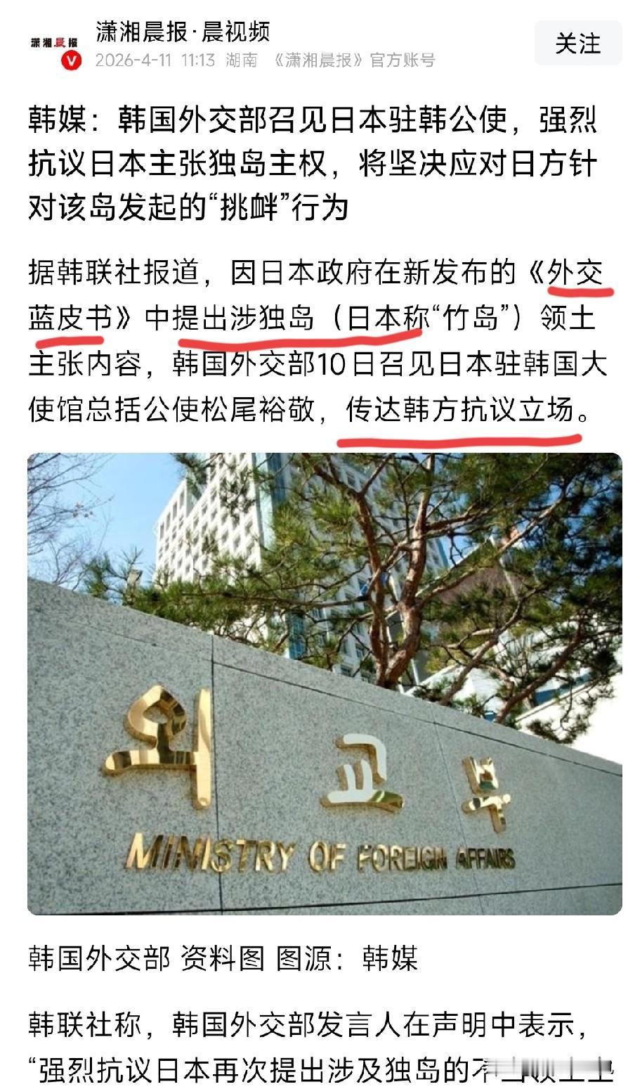 日本四面树敌？对华关系降级，与韩俄矛盾激化，军事化倾向需警惕。
我原本以为，日本