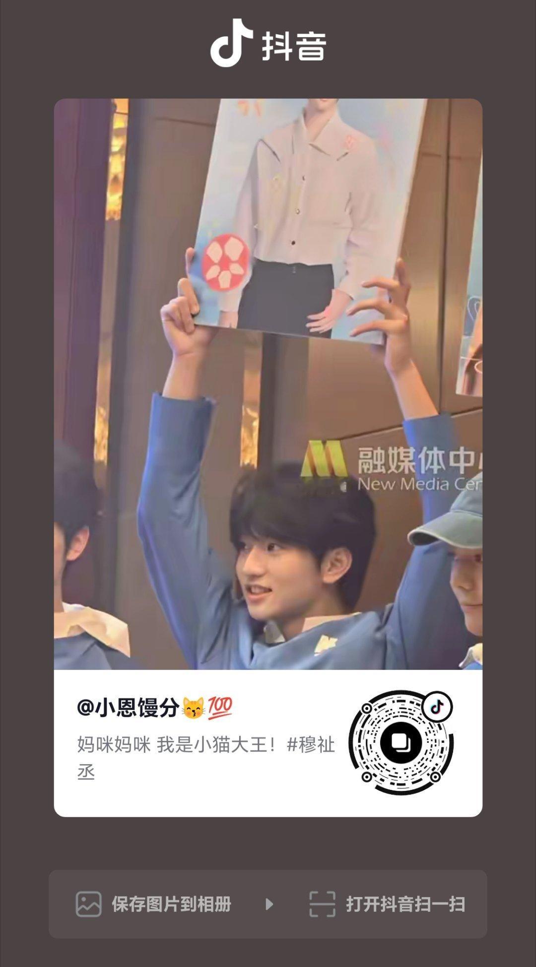 萌物中的萌物！太太太太太太萌了！你们快去看