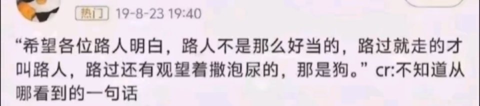 看到一群网曝者破大防，真的好好笑。奔跑吧就是好看，收视率就是第一！这期不仅收视率