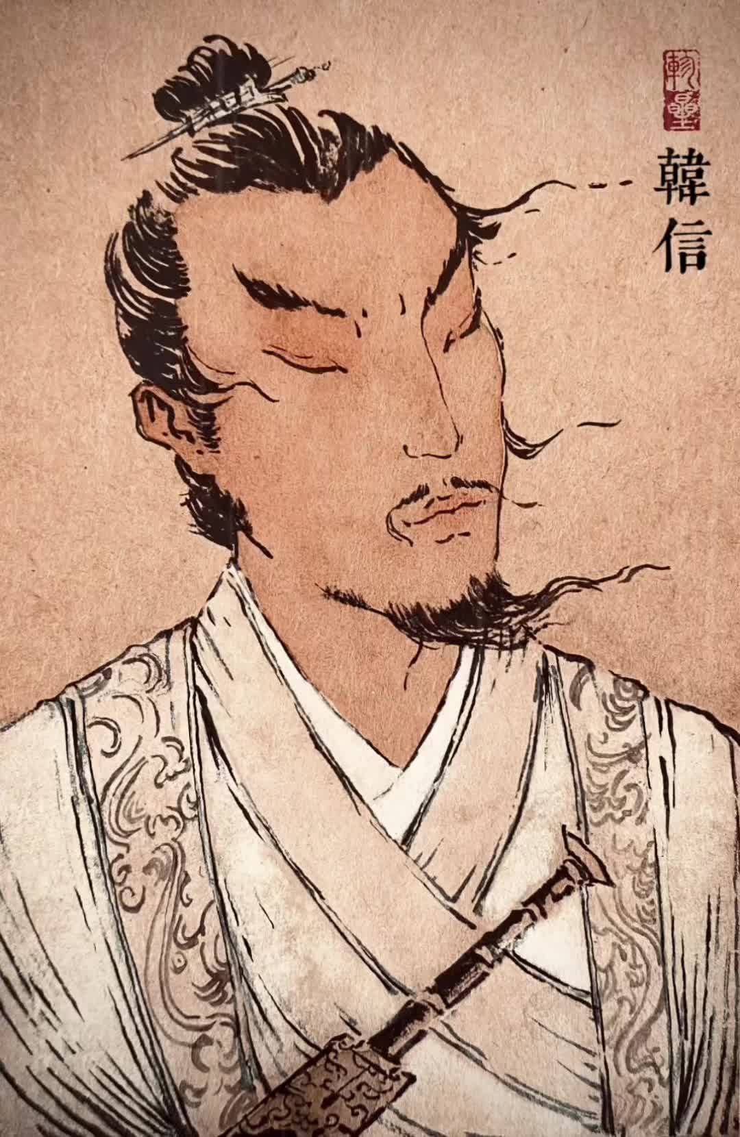 论古之名将，鲜有过“韩白卫霍”！韩信白起