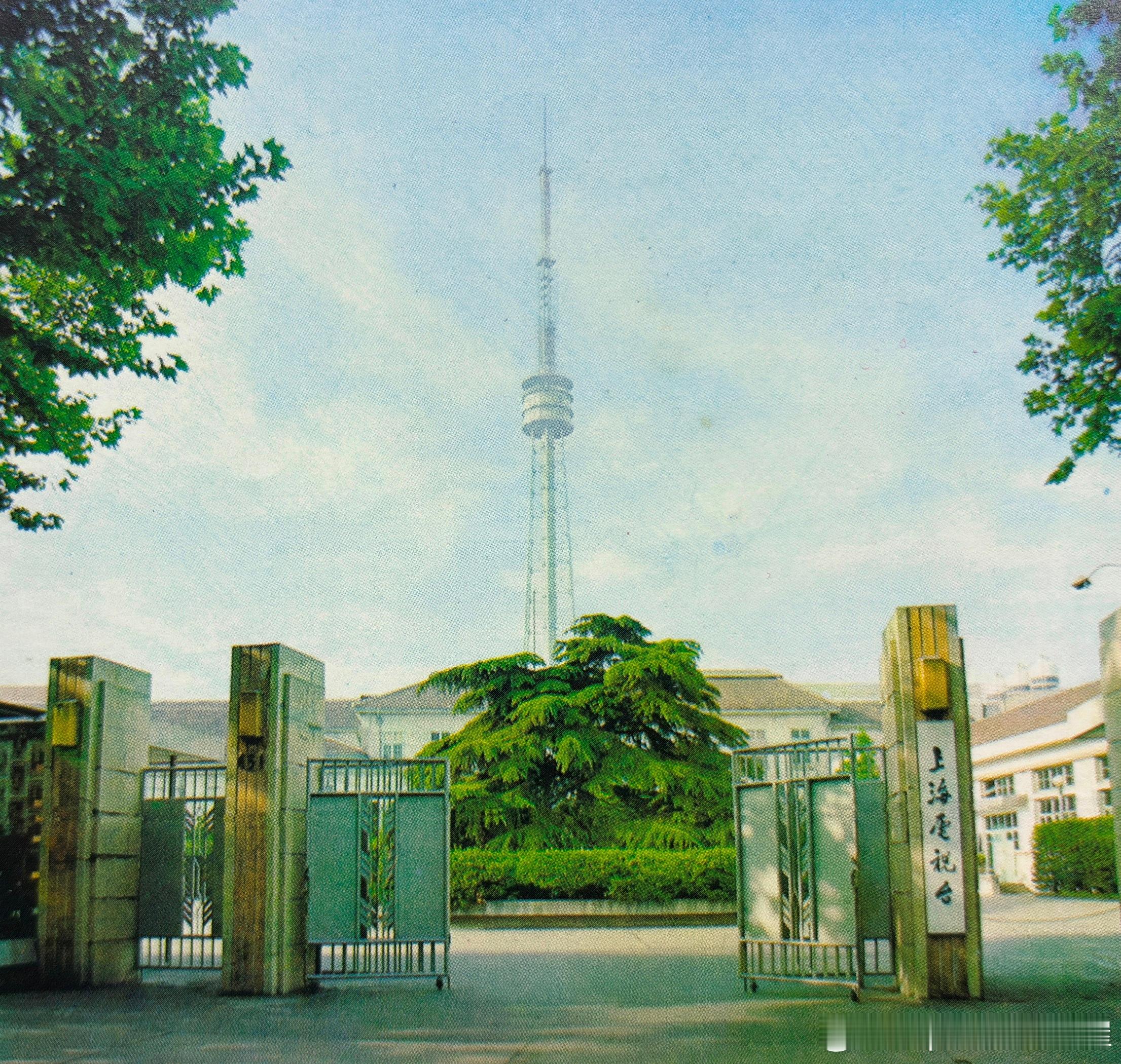 1975年7月1日上海电视台迁入南京西路新址历史影像 ​​​