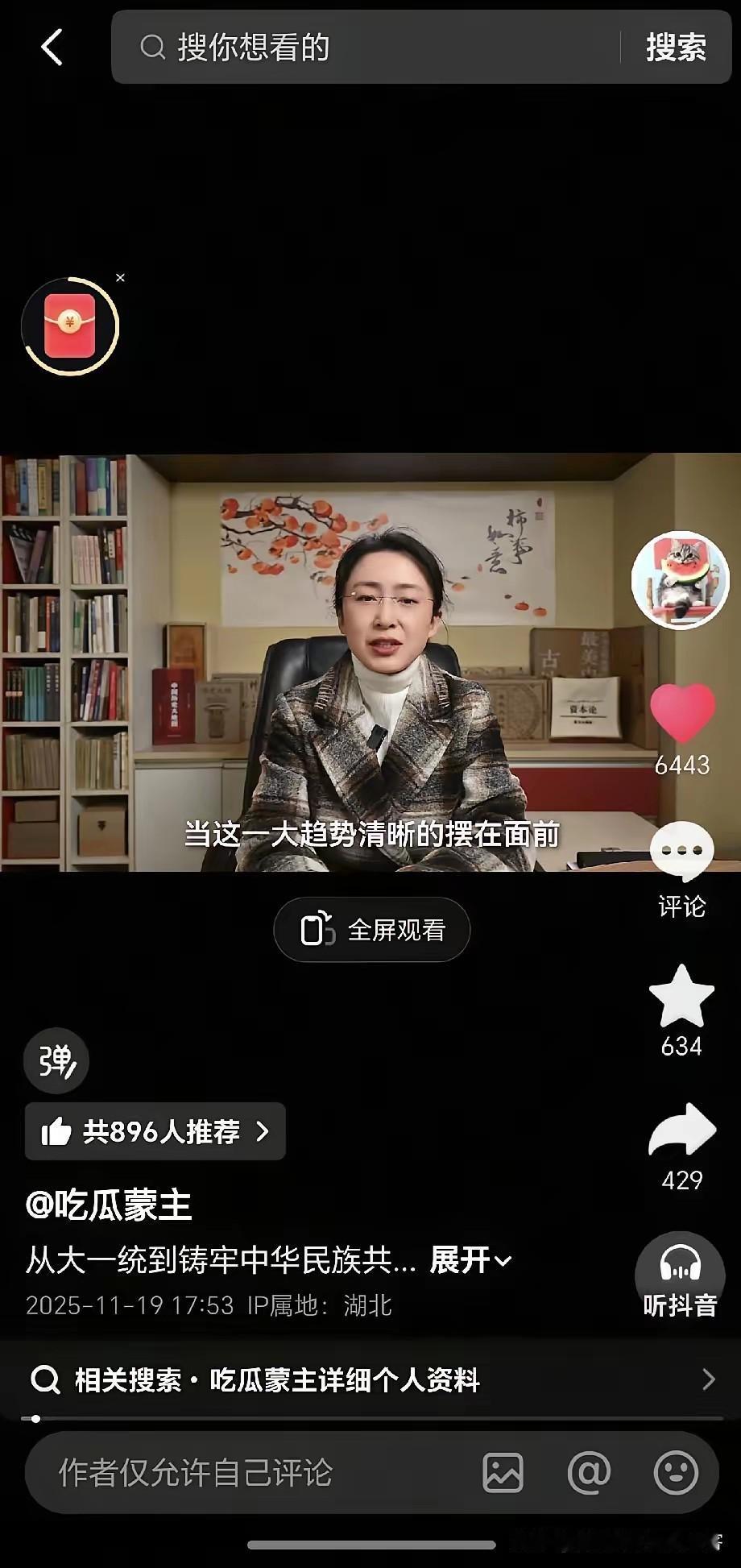 别让极端分子借“民族”之名，搅乱团结大局！
 
满洲复国主义者的极端行为，绝非某