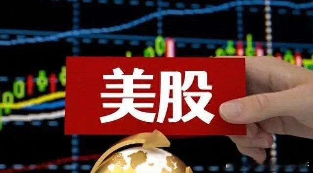 今晚必须要“吃瓜”美股，我的瓜子都已经准备好了，就等22点了，看看“川子”是这个