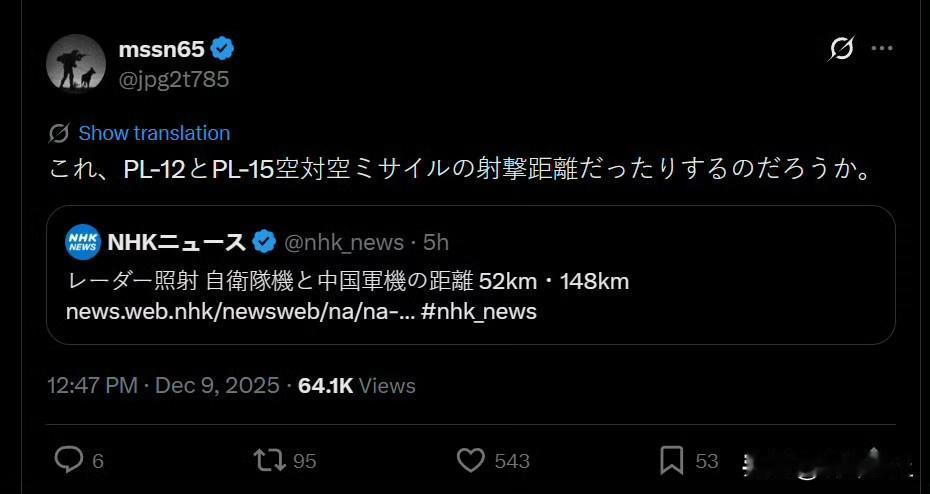 日本军迷猜测歼15雷达扫描F15J的距离，可能就是霹雳12和霹雳15的最佳发射距