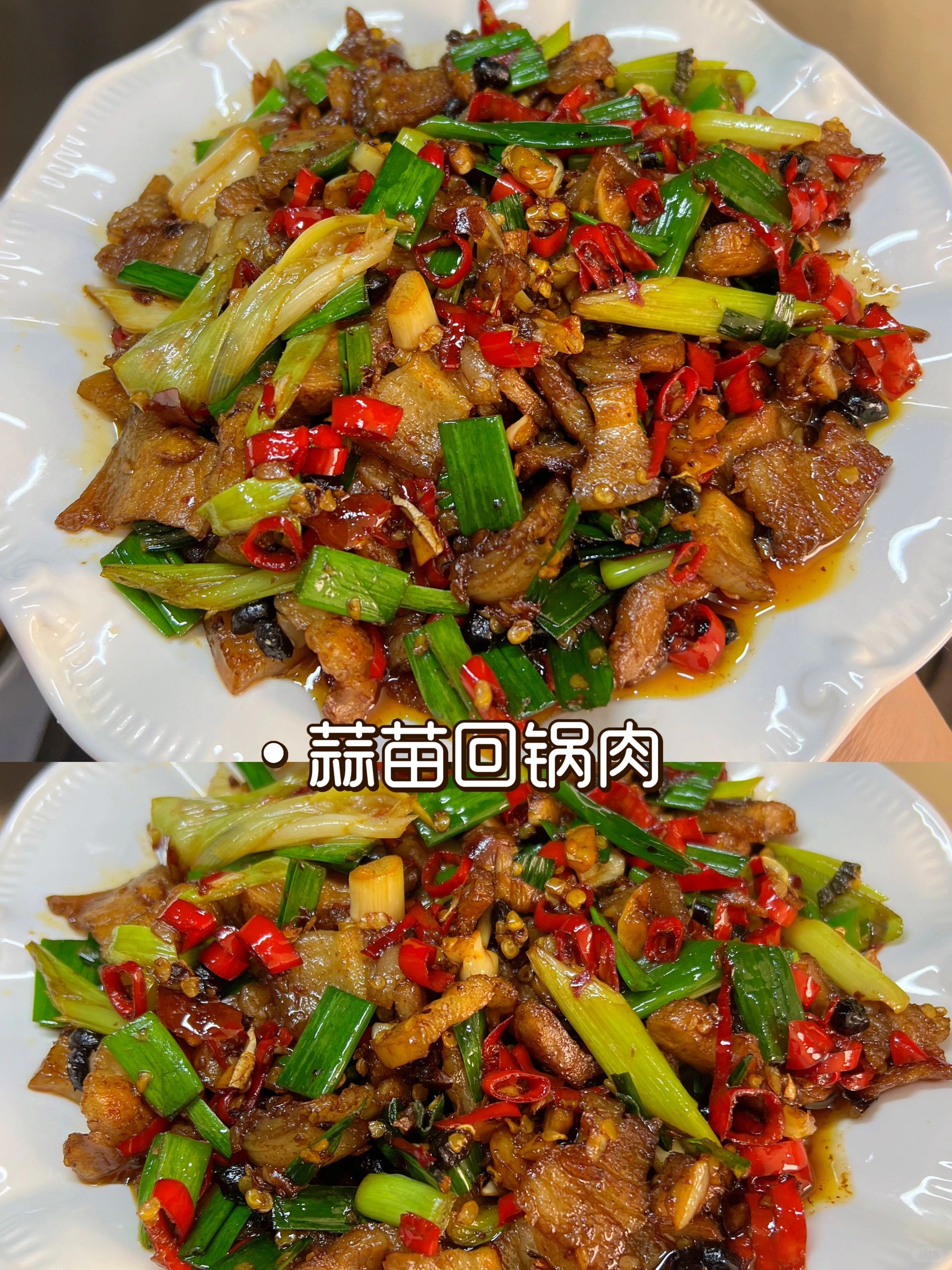 蒜苗回锅肉，锅气满满，这也太下饭了