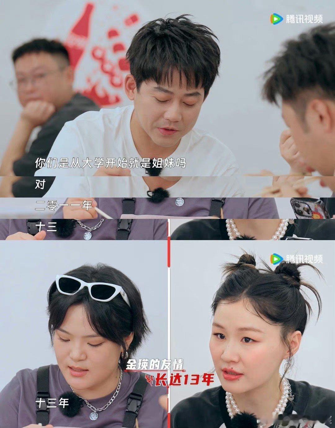 #金靖刘胜瑛真的一起怀孕##金靖爆刘胜瑛怀孕#我天，这是什么天大的缘分呀，我说金