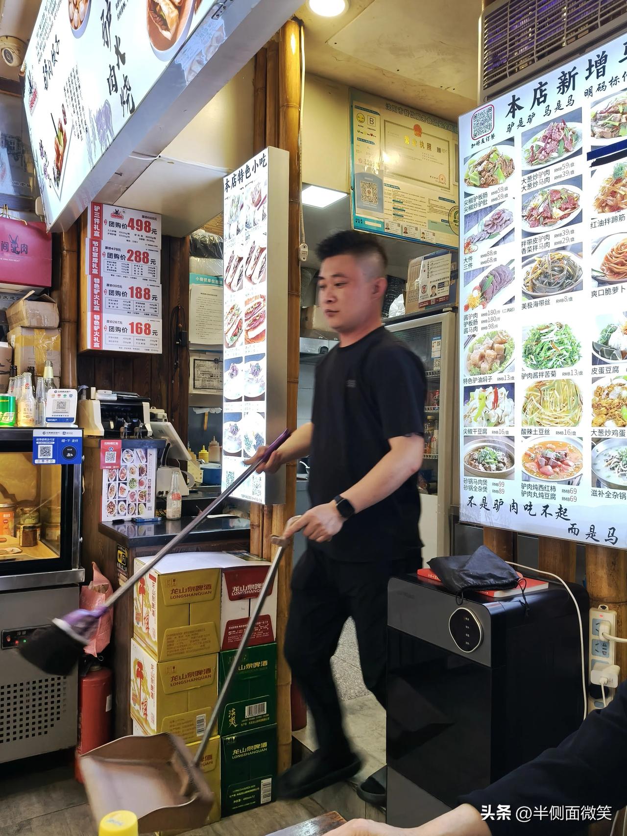 第一次来
