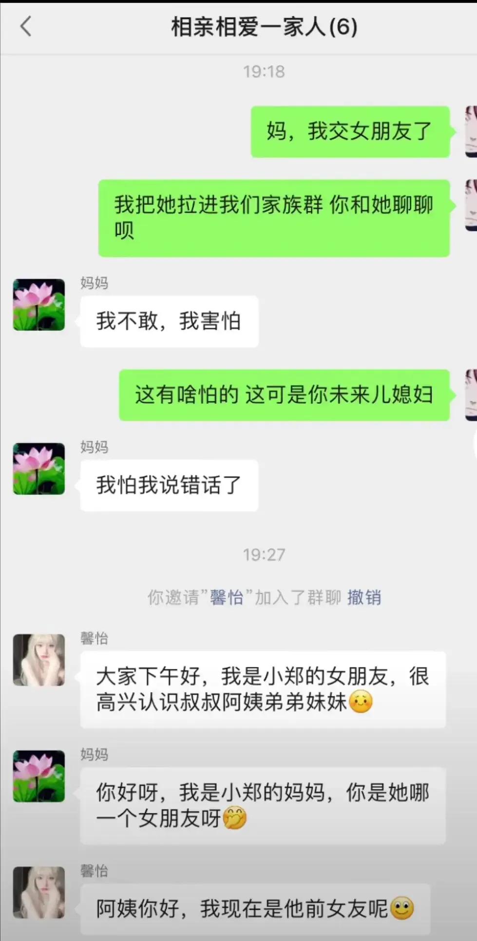 作为30好几的大龄青年，好不容易谈了个女朋友，彼此感情不错，计划着2024年结婚