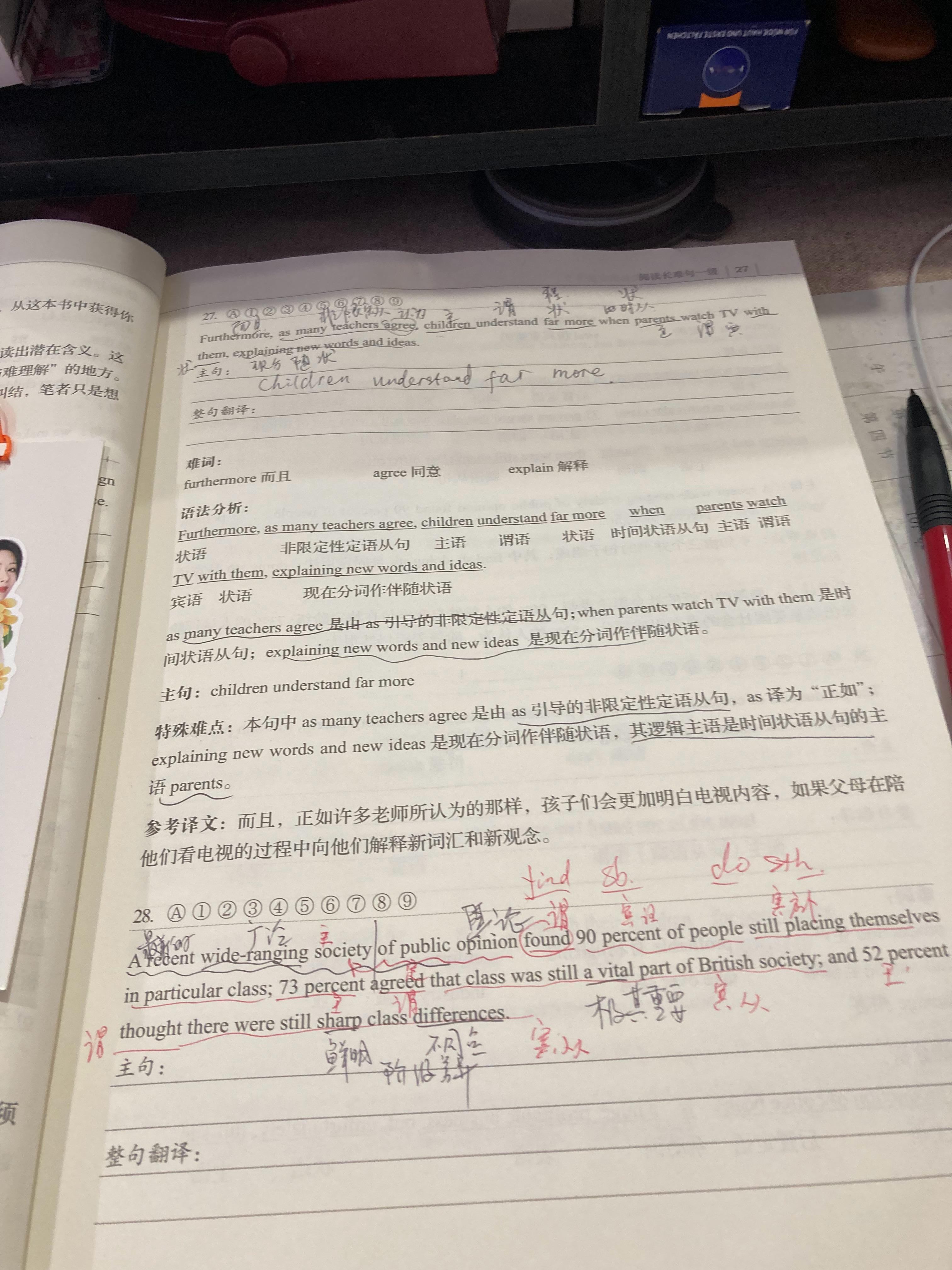 #杨紫国色芳华##特别陪伴杨紫何惟芳160天# 读书补打卡181天，昨天看书拍照