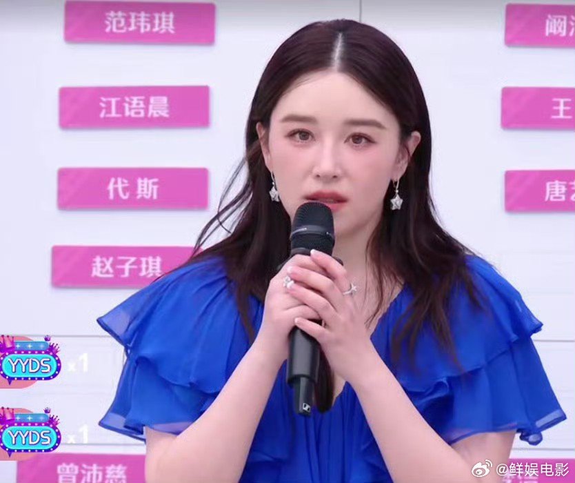 阚清子直播回应阚清子直播回应尊重规则阚清子回应尊重游戏规则 乘风初舞台直播