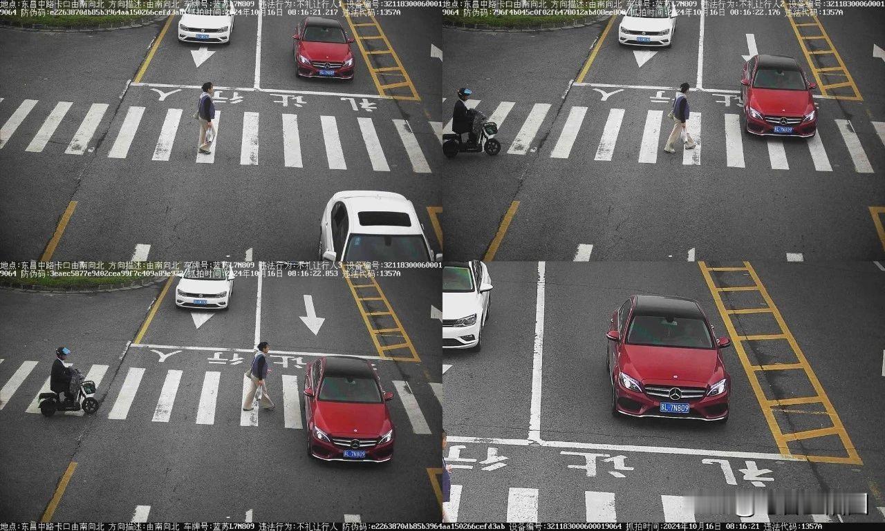 句容 
东昌中路卡口 
会拍不礼让行人
#句容#