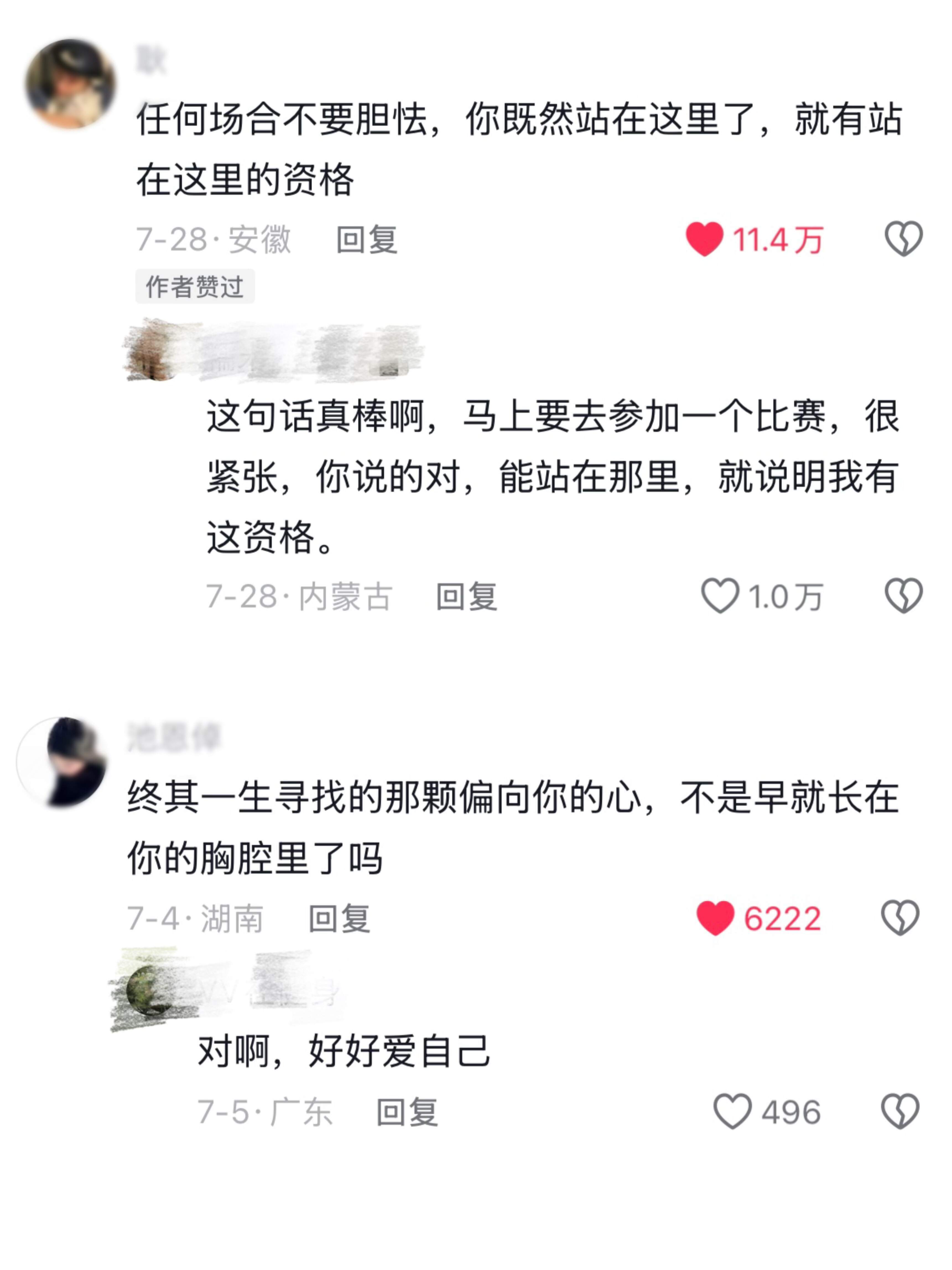请用超级震撼的句子砸死我！ ​​​