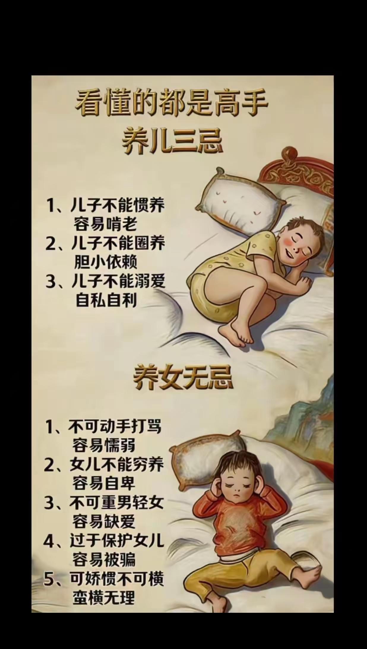 财富无界，心定方圆
财富本无善恶，人心方分正邪。
钱财只是世间流通的器物，本身不