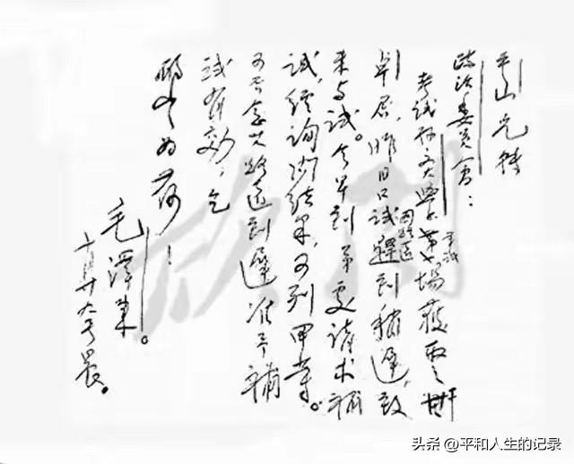 苏中先生：宣传部管书员张克强同志，因工作繁忙，请求由录书地位升为干事，增加薪水以