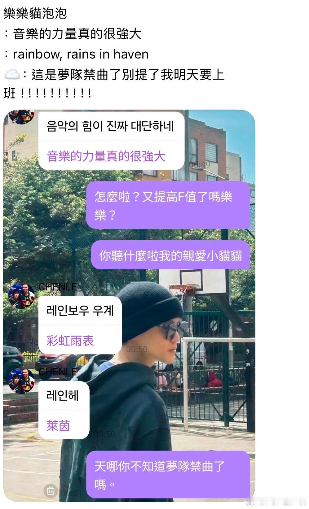 谁特么给你列的禁曲对这个随意传播泡泡图的人没有好脸色 