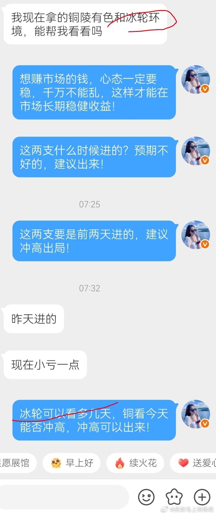 心态一定要好恭喜你喜提一字板