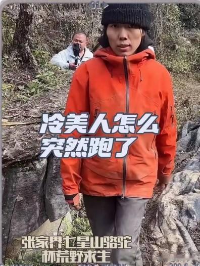 我有种预感
冷美人明后天状态就会好起来
因为今天她参加完第二次体检后竟然是小跑着