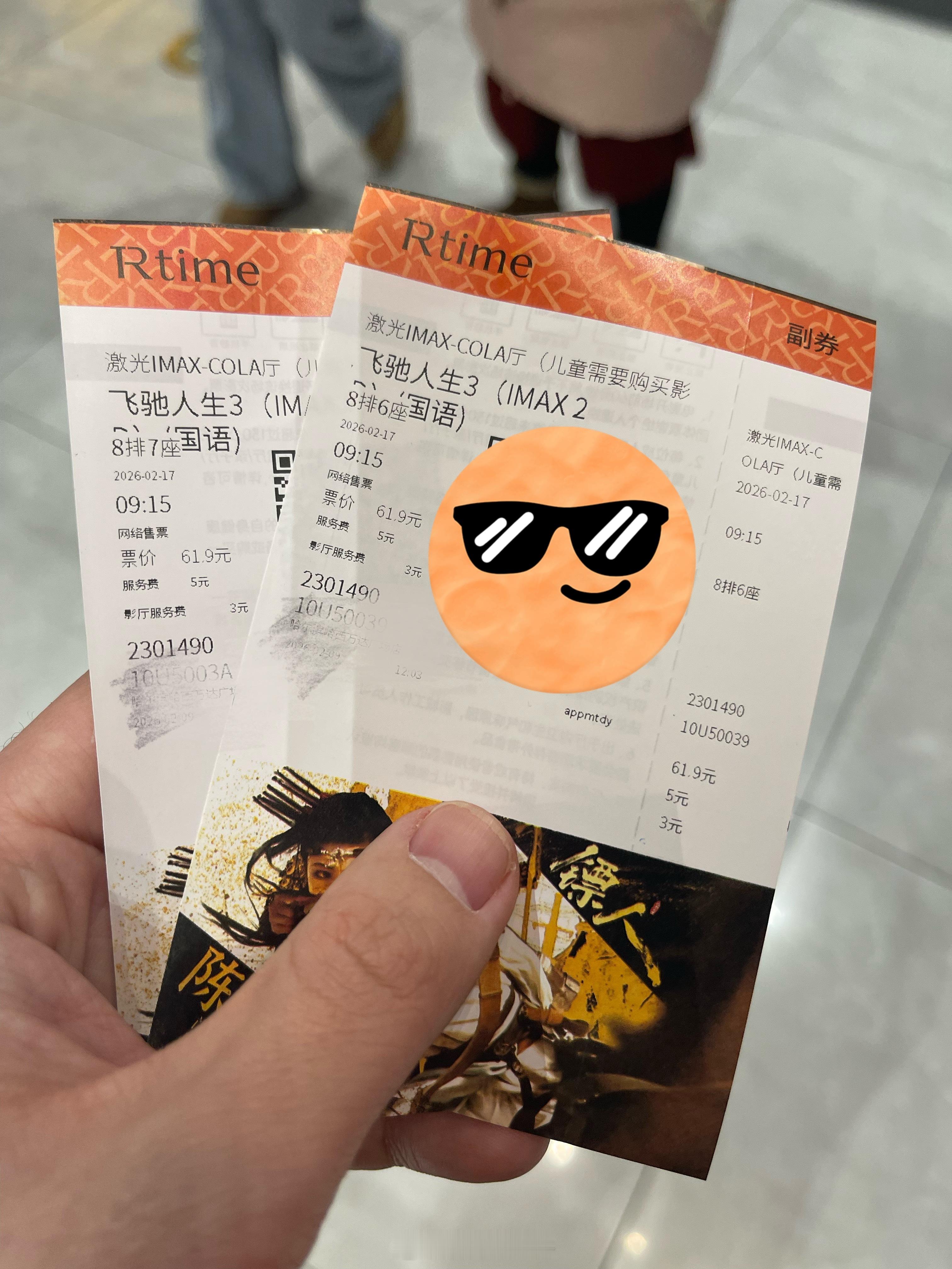 春节档重头戏IMAX一马当先真的被《飞驰人生3》燃到了！片子很适合看IMAX，I