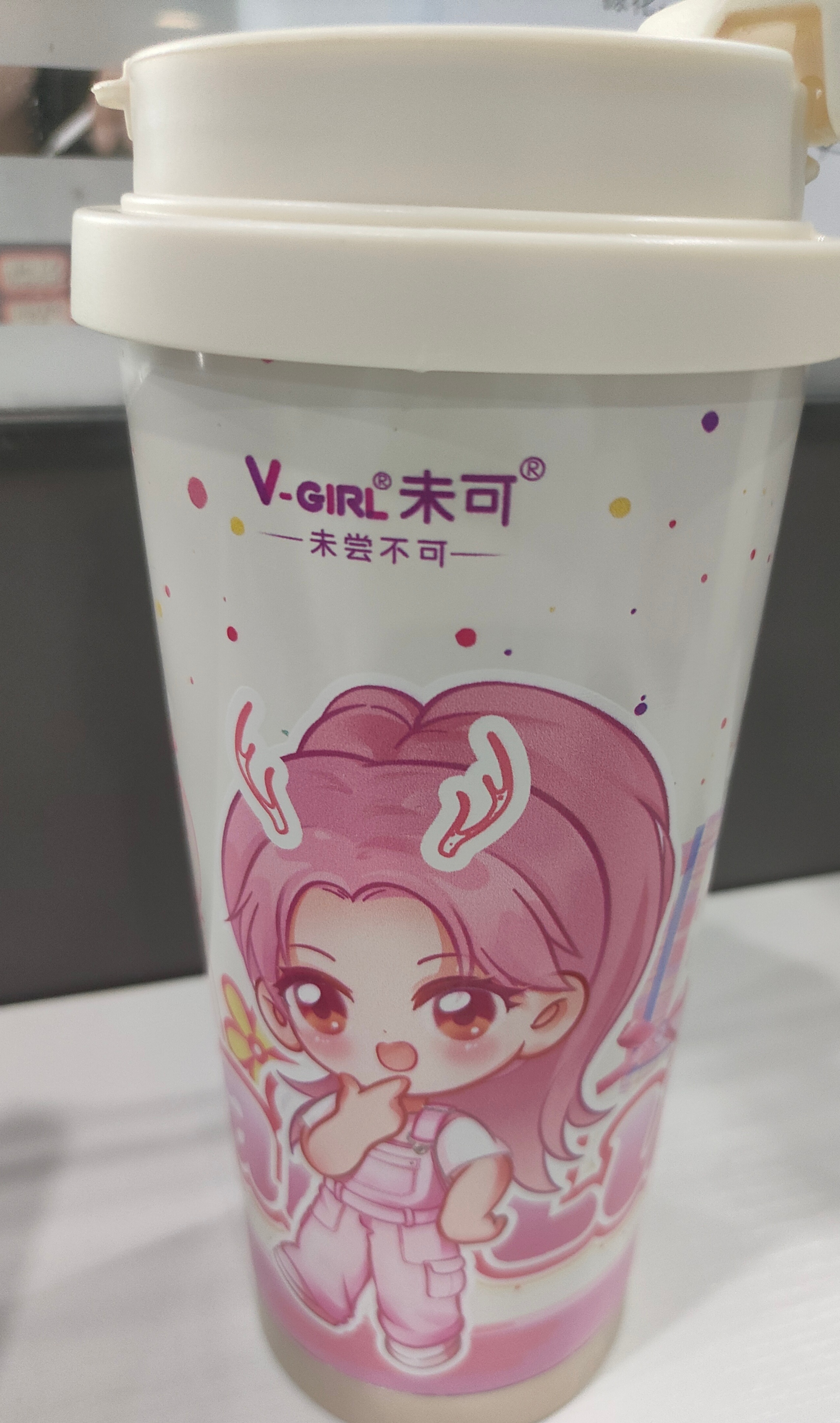 可爱 