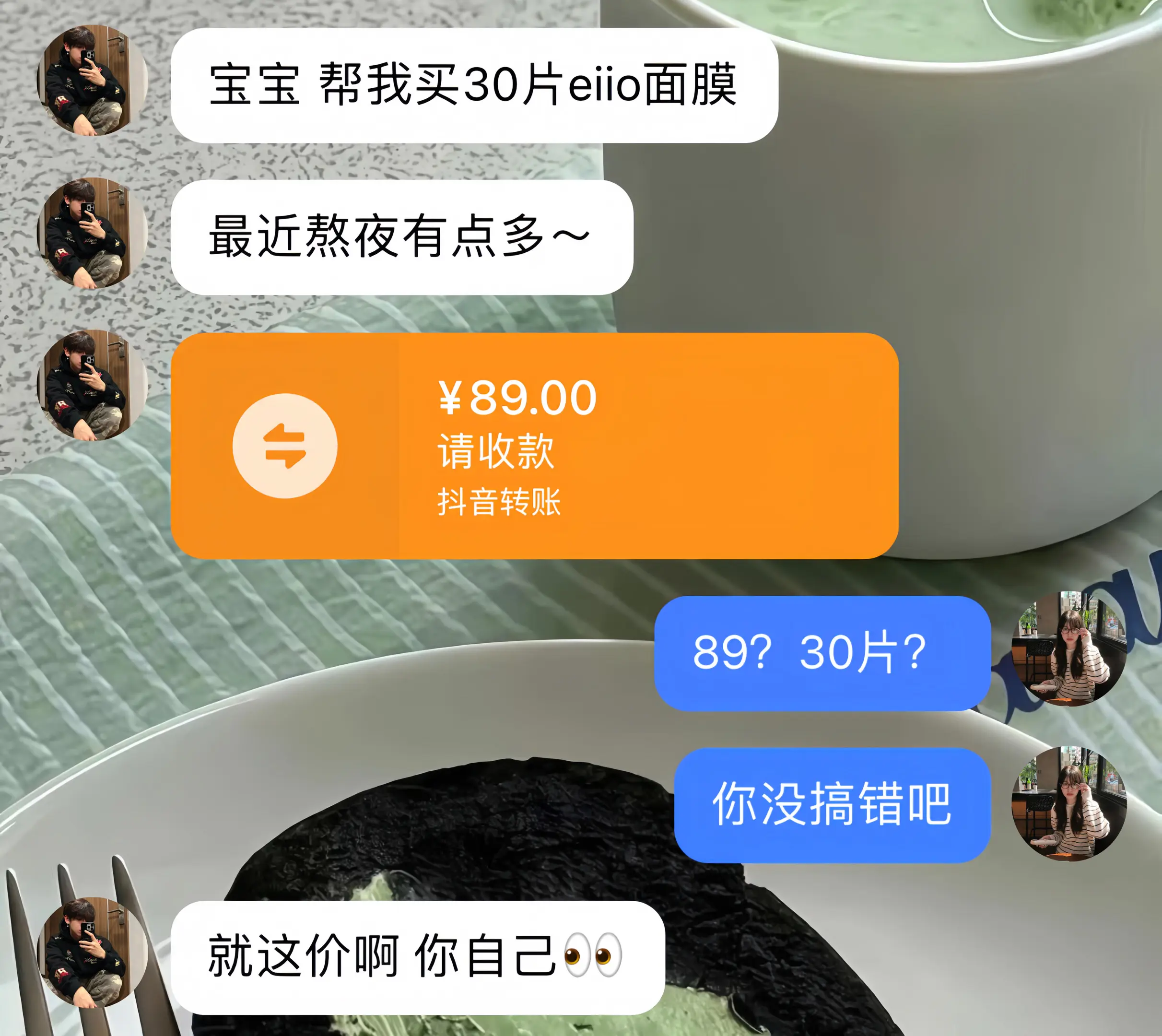 不管了我先囤为敬！这价真的夯。