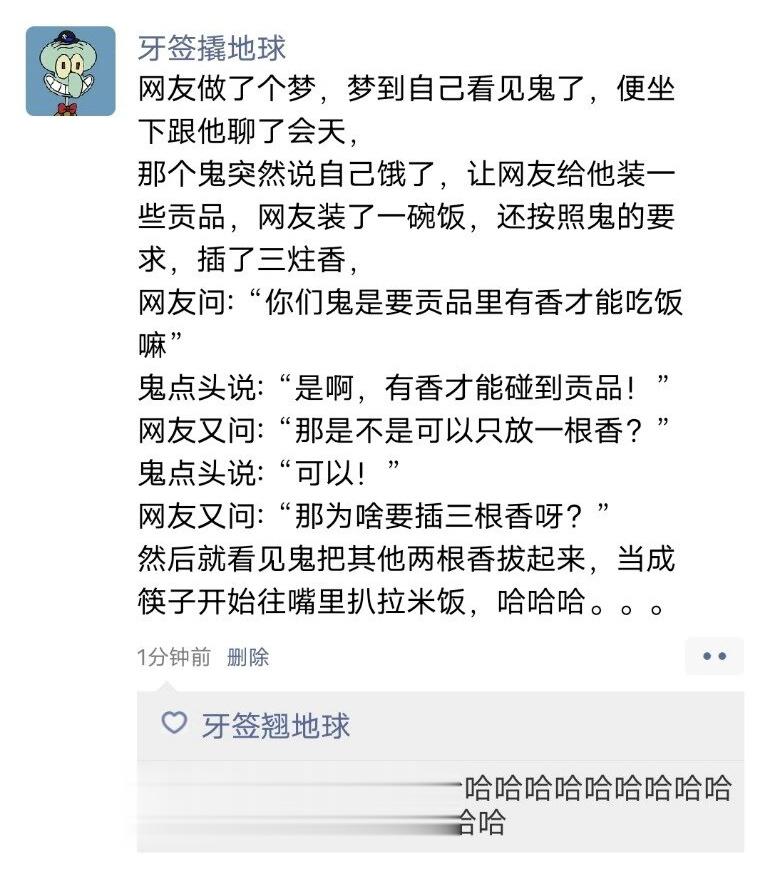 这么一说，多年的疑虑突然就解开了 ​​​