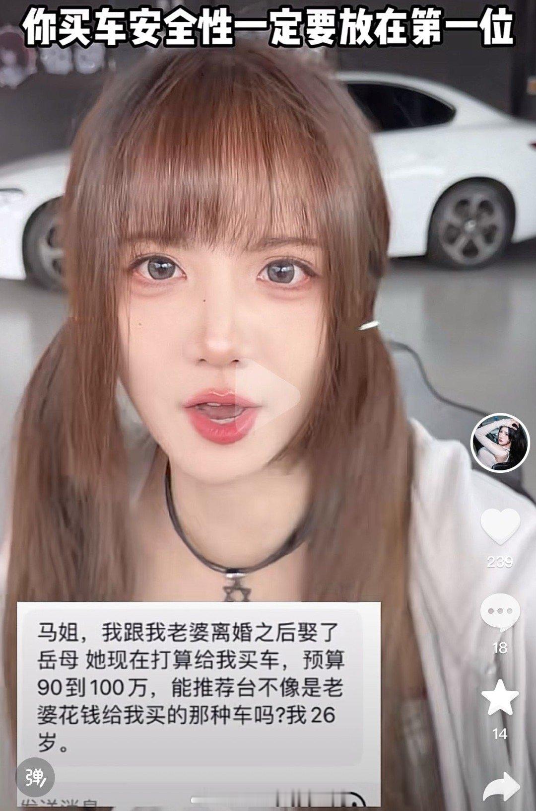 妈呀都什么玩意儿。。。。 ​​​
