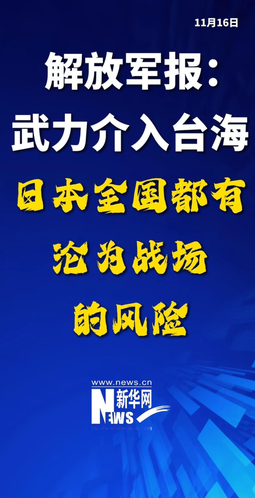 日本真是一个非常幸运的国家。
我们从历史上看看，我们中国和日本大规模交战的次数其