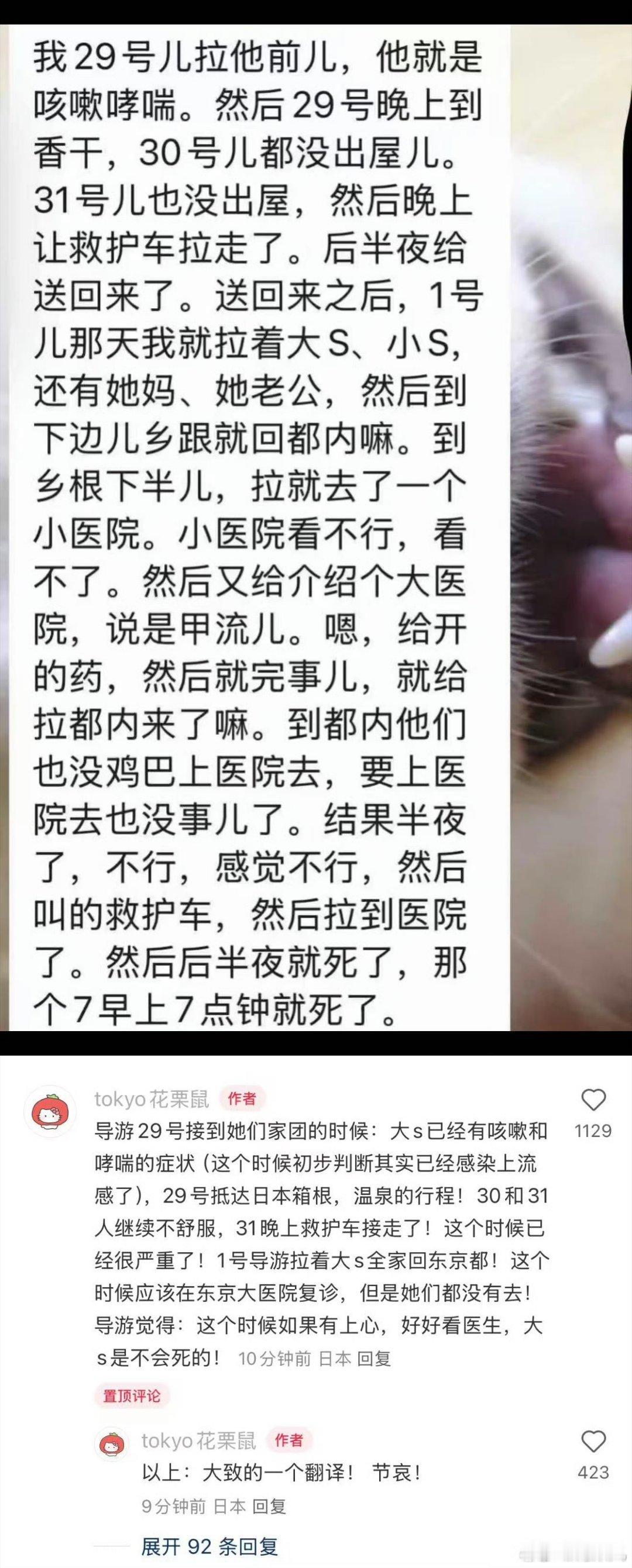 其实很多人都是这样，总觉得感冒发烧都是小事情，尤其是很多年轻人思维：扛一扛就好了