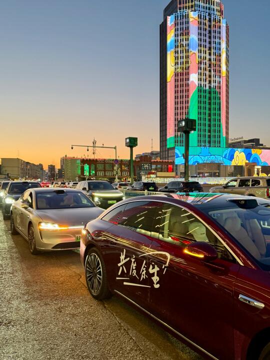 🚗鸿蒙智行求婚现场！呼和浩特的浪漫天花板