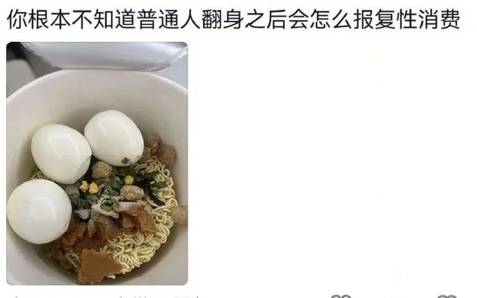 再加根肠吧！ ​​​