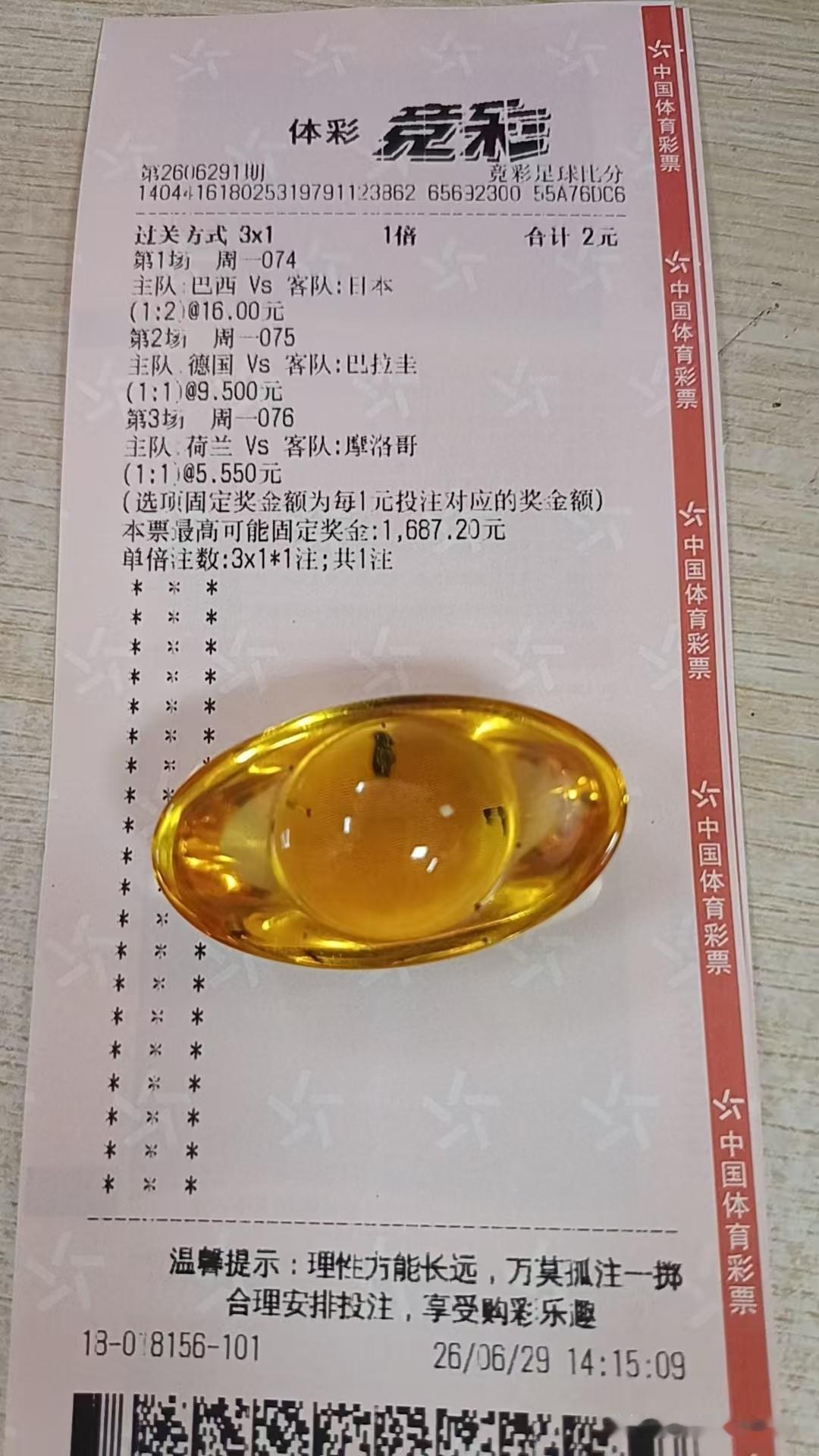 原本看好日本出线的，谁知他们在关键比赛掉链子了。日本队此前在亚洲足坛那可是相当有