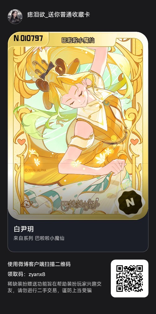 分享图片 