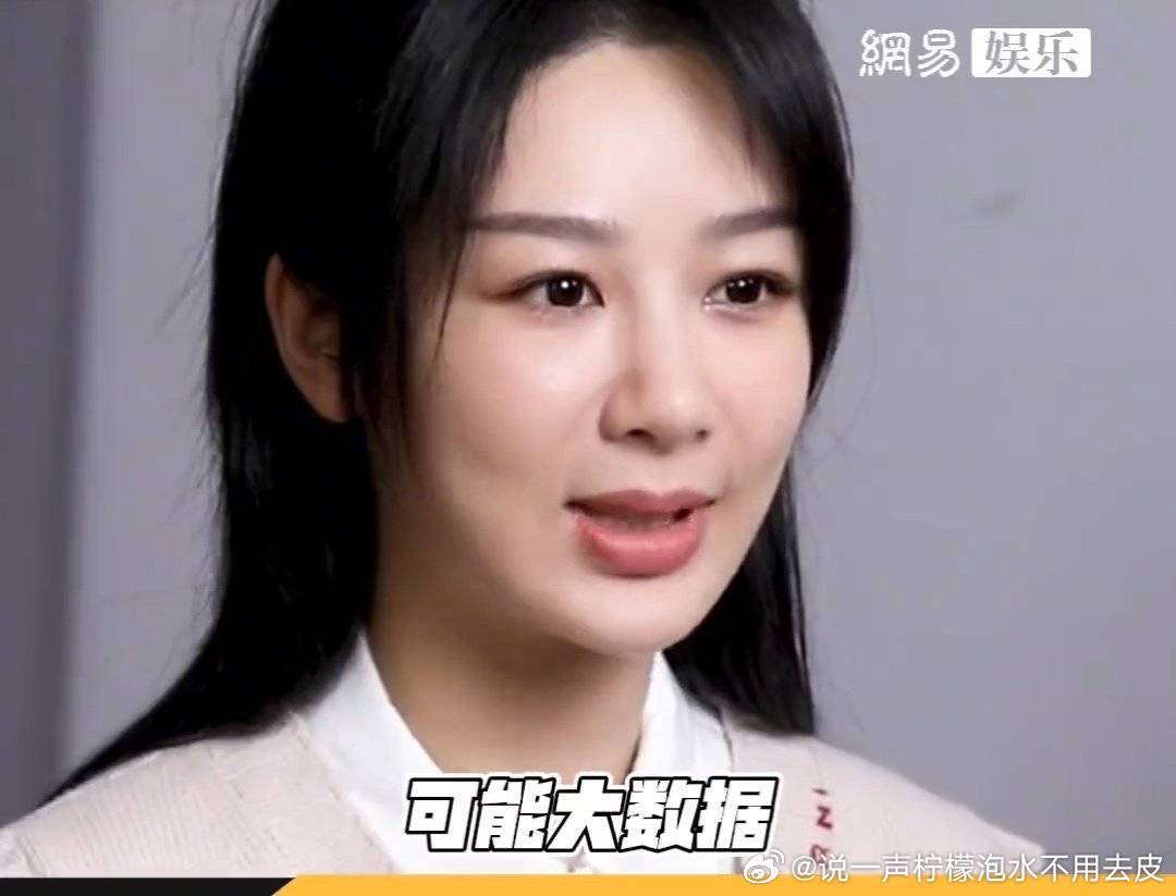 大数据也知道，爱你(●✿∀✿●) 