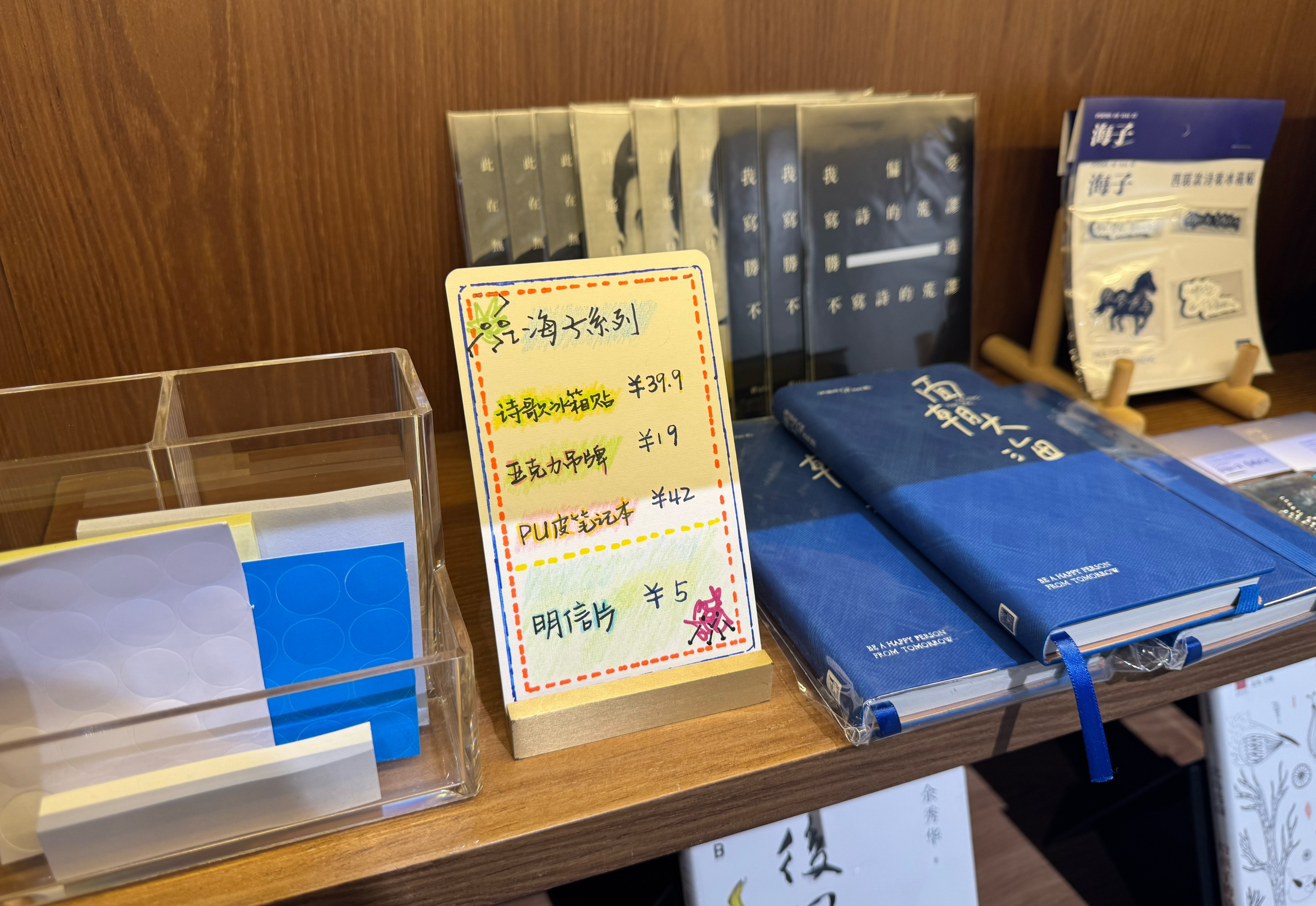啥活儿都干，诗歌展上卖的文创的价格牌都是陈姐这种画画白痴手画的，这工作就是啥活都
