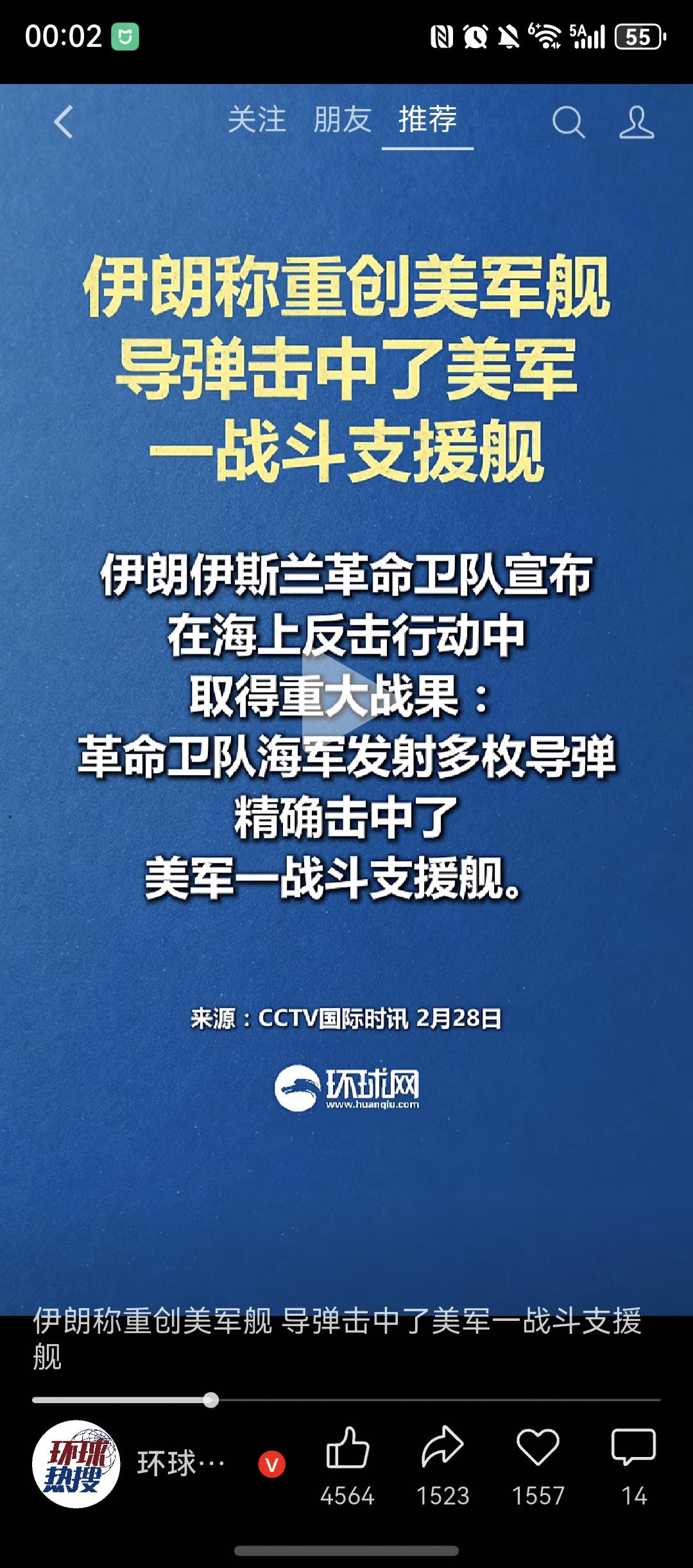 漂亮[鼓掌][鼓掌][鼓掌]，接下来是美航母！奥利给干💪