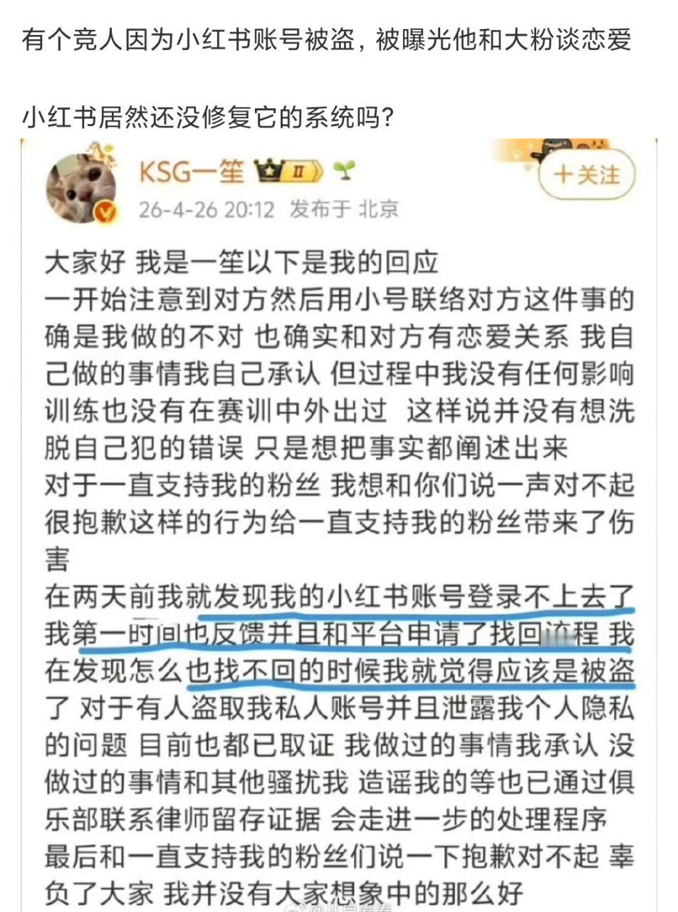 🍠还没修复这个功能啊哈哈哈，想起来之前那个谁 跟🧹👄这👄那 