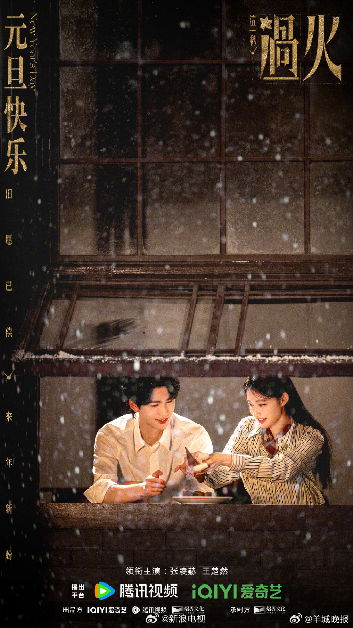 【哪部待播剧海报瞬间吸引了你的目光】在众多待播剧的海报里，总有一张能第一眼就抓住