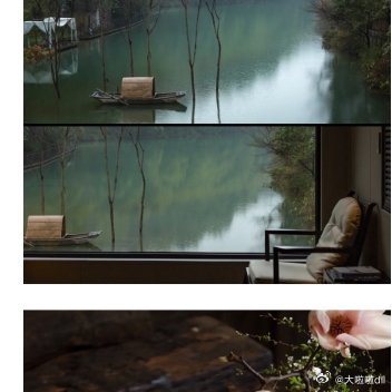 晚风扶春巷，安心过夏凉，好景配秋色，梦在初冬香 