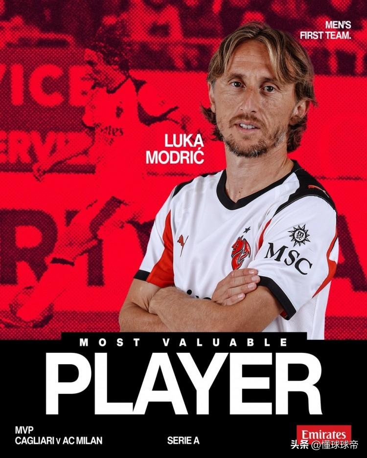 梅西C罗的榜样，40岁的莫德里奇当选全场最佳球员!

刚刚，AC米兰官方宣布，在