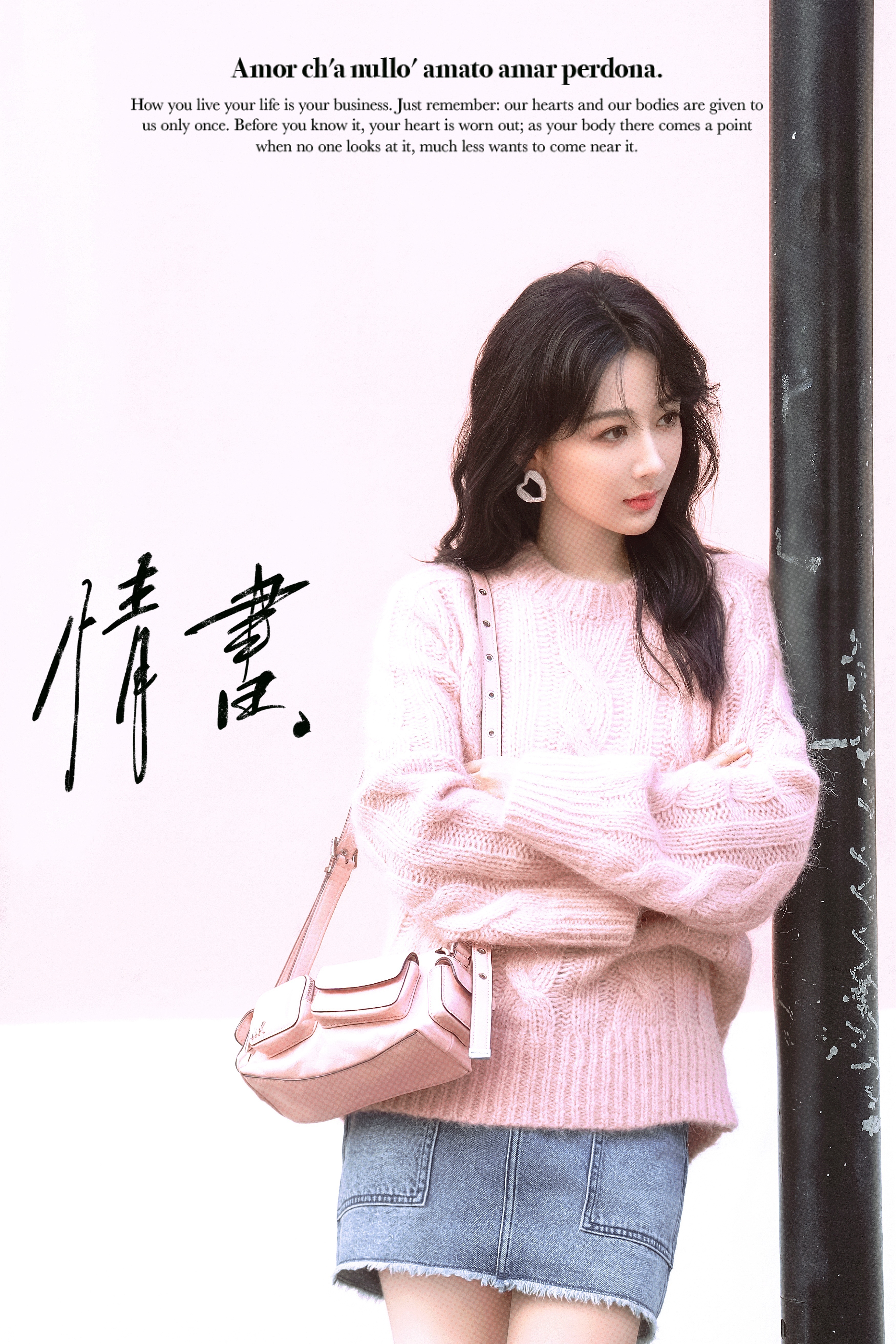 古早网文女主封面 