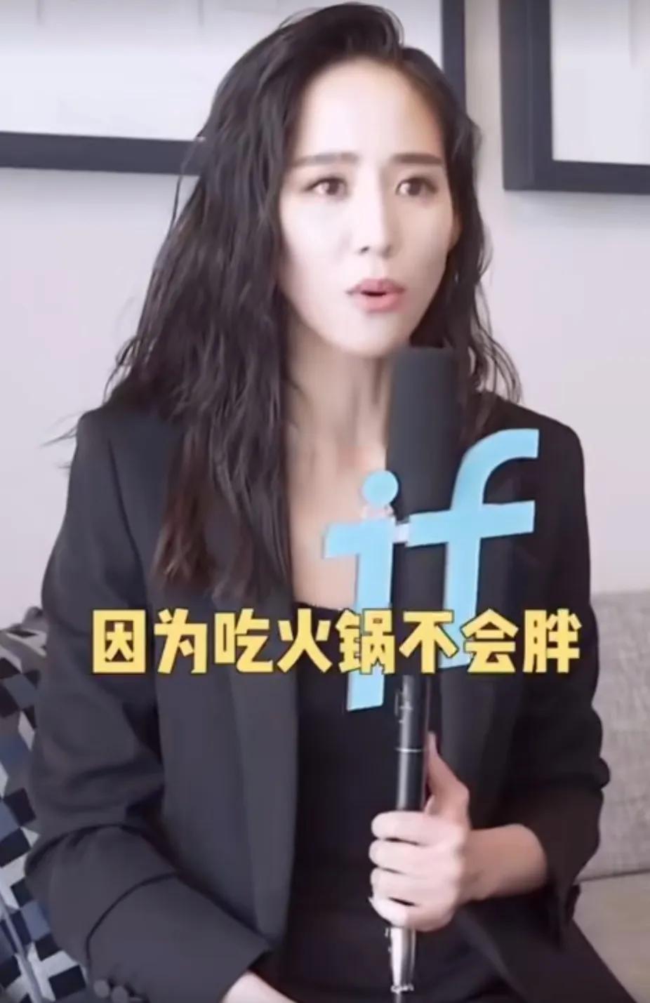 问张钧甯：“如果你在减肥姐妹约你火锅去吗？”张钧甯毫不犹豫：“去呀！吃火锅不会胖