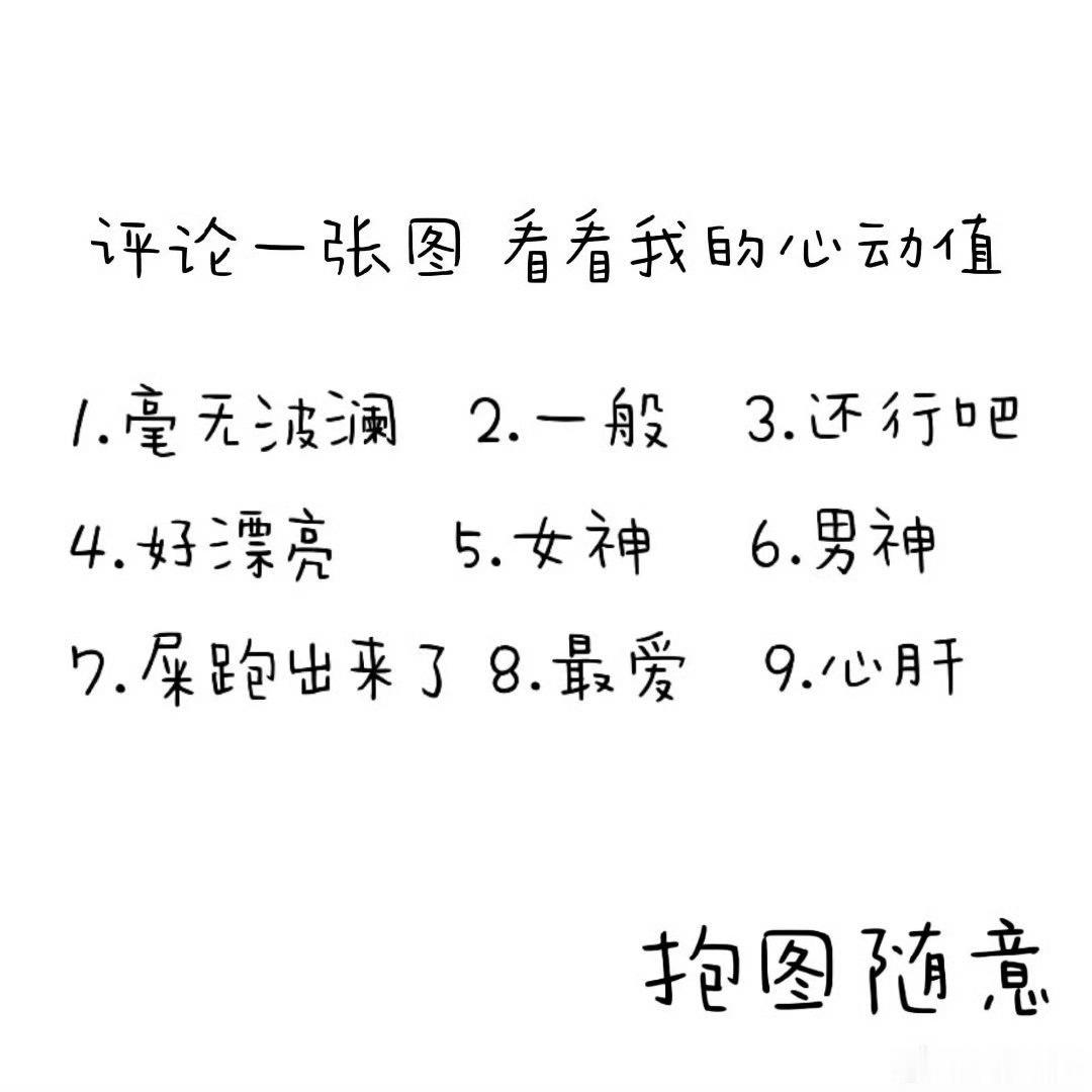 谁来玩吖 
