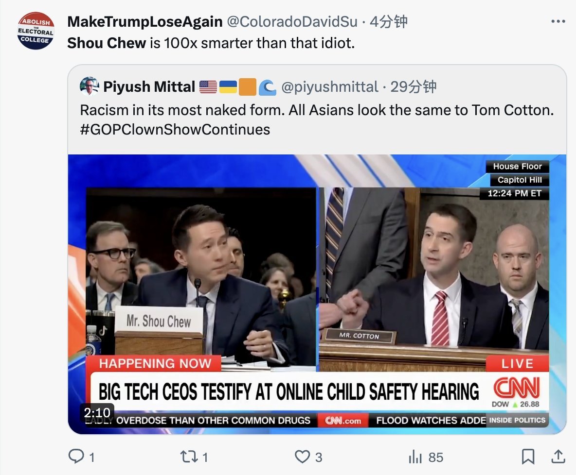 最近美国人又来了，在一场主题为网络儿童性剥削的听证会上，美国参议员汤姆柯顿又开始