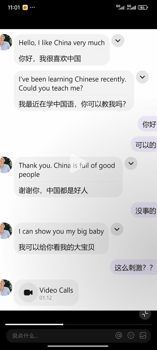 包串的，不过这个时候不说下头恶心的事了[doge][doge] ​​​