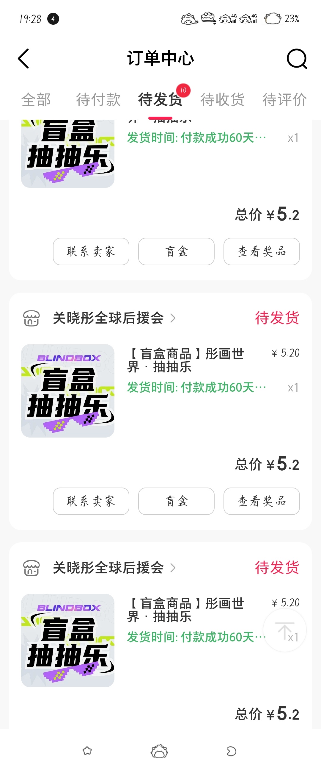 10抽无相同，但是没有抽四季卡但是抽到了我最爱的萌宠卡
