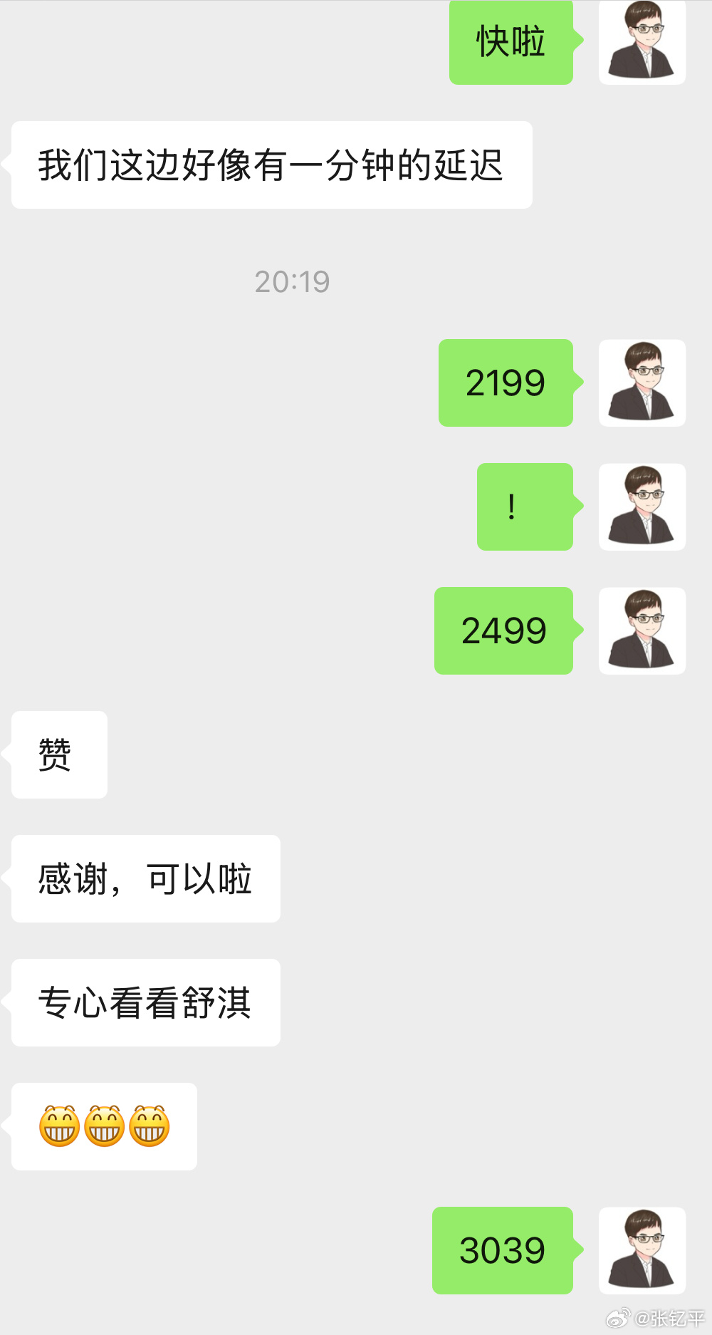 新一代SU7小米新SU7起售价21.99万元今天是新品发布会，除了新SU7还有各